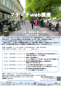 }`~`WEBu