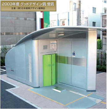 てくtechまちさんぽ 多摩川周辺 てくtechまちさんぽ 多摩川周辺