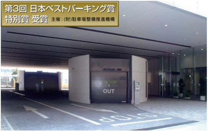 Town Walk With Guided Information Technologies Shinagawa