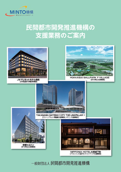 ���ԓs�s�J�����i�@�\�̎x���Ɩ��̂��ē�